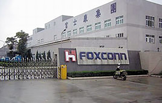 富士康集团成都科技园