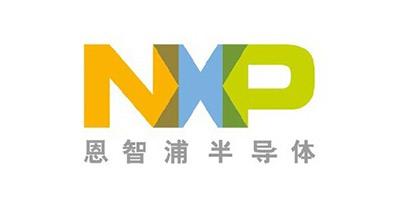 恩智浦半导体有限公司