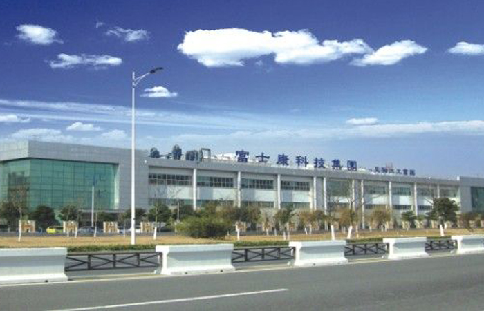 深圳富士康科技集团